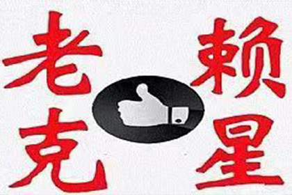 如何消除信用卡逾期不良信用记录